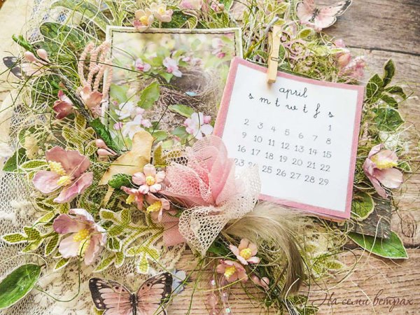 Весенний календарь