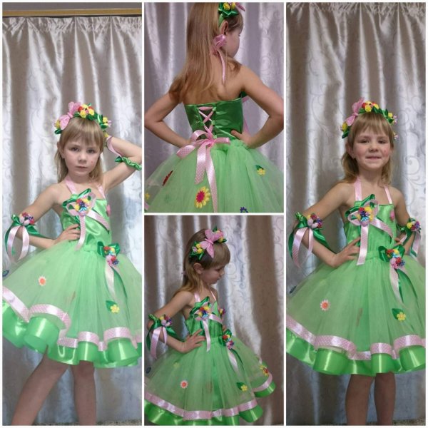 Авангард Мисс