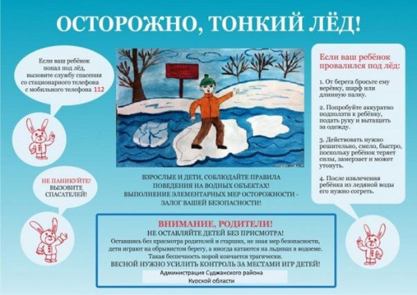 Весна помнит