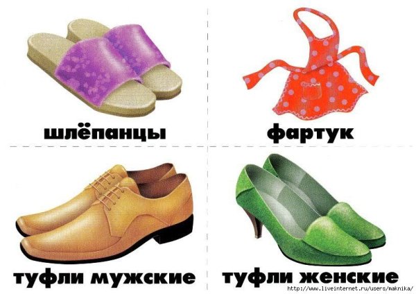 Детские обуви ассортимент