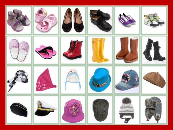 Карточки обувь