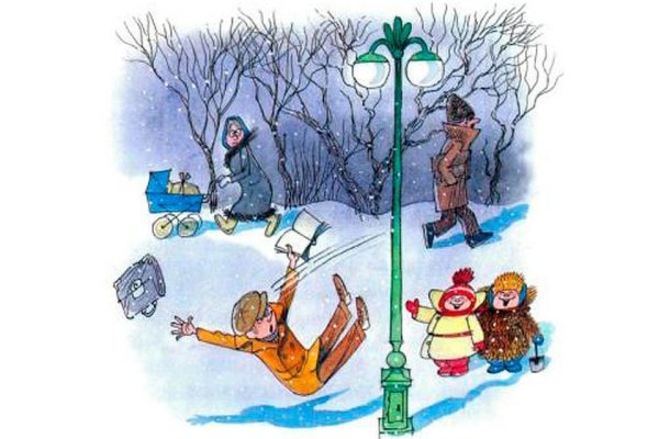 Гололед для детей