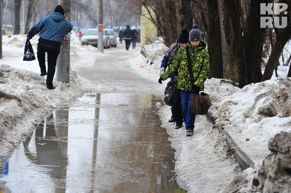 Скользко на льду