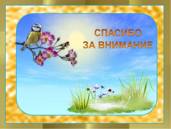 Открытки с днем рождения Ландыши