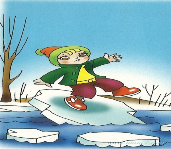 Безопасность на льду весной для детей