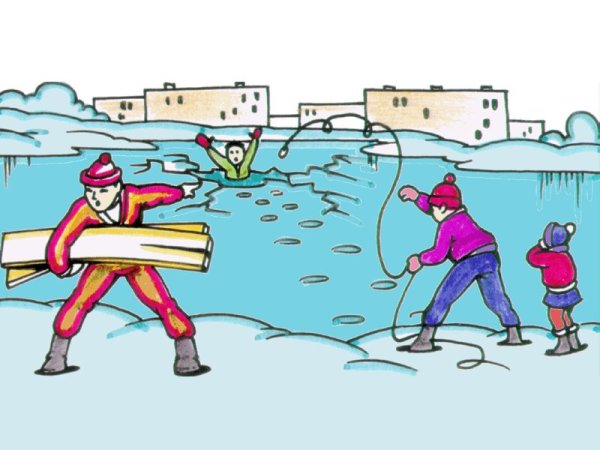 Безопасное поведение на замерзших водоемах