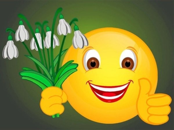 Смайлик Весна