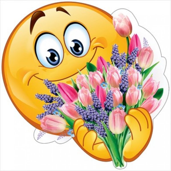 Смайлик с букетом цветов