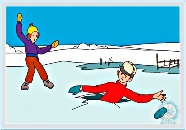 Памятка в период весеннего паводка