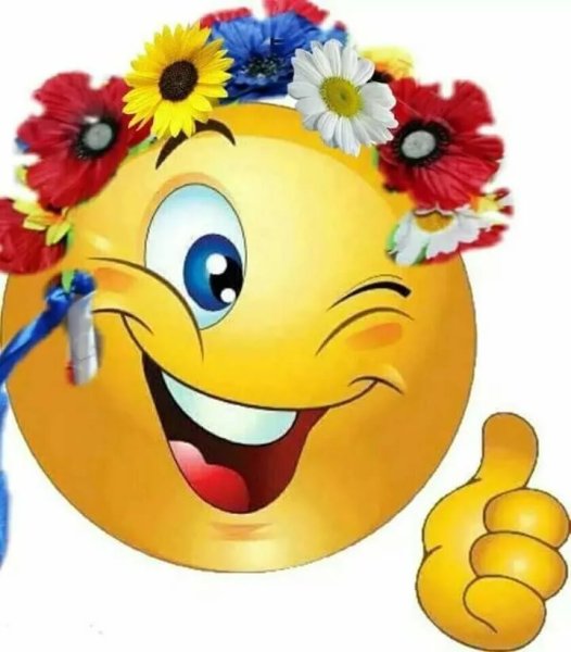 Осеннее солнышко для детского сада