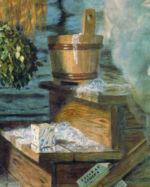 Банщик Анастасии Волочковой