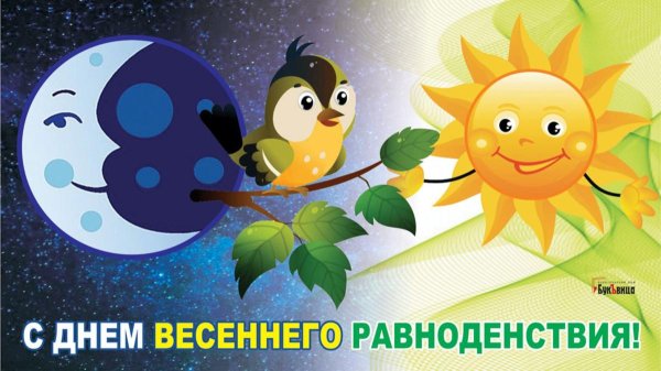 Весна первые листья