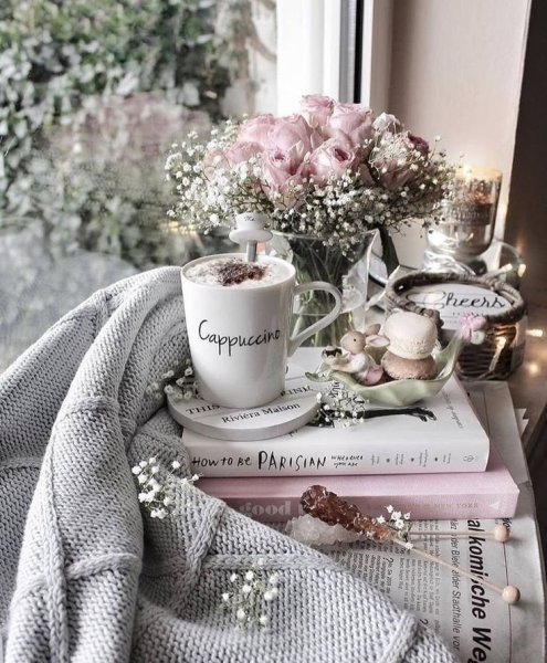 Уютное утро