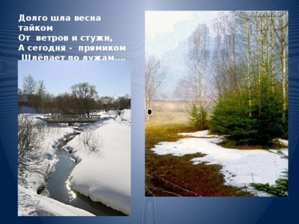 Я аким апрель