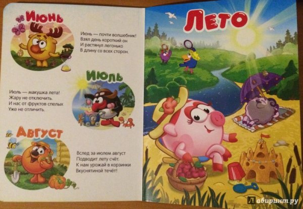 Фон для детского сада с радугой и солнышком