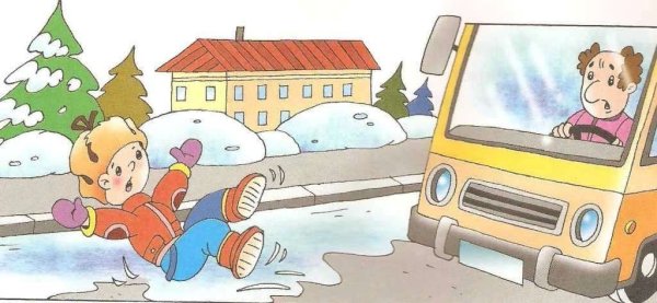 Зимние опасности для детей