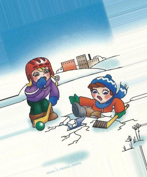 Опасности зимой для детей