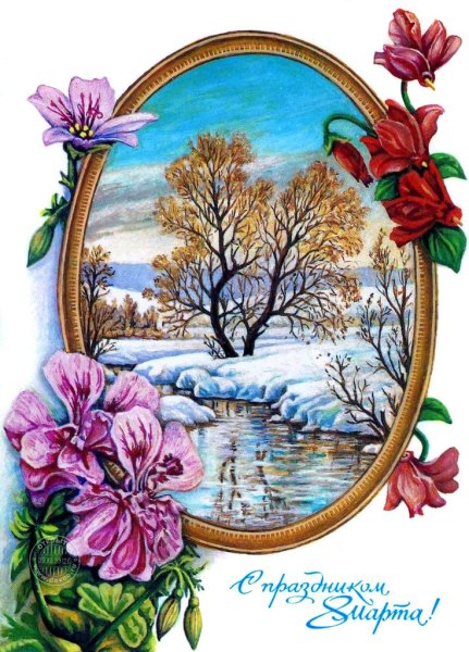 Катарина Кляйн Ландыши