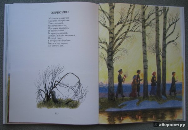 Алексей Мищенко художник