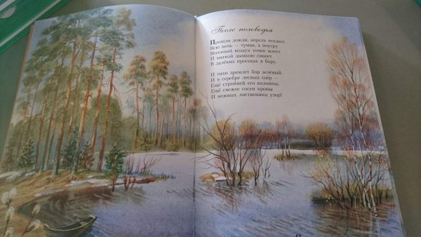 Ласточки стих Аполлон Майков