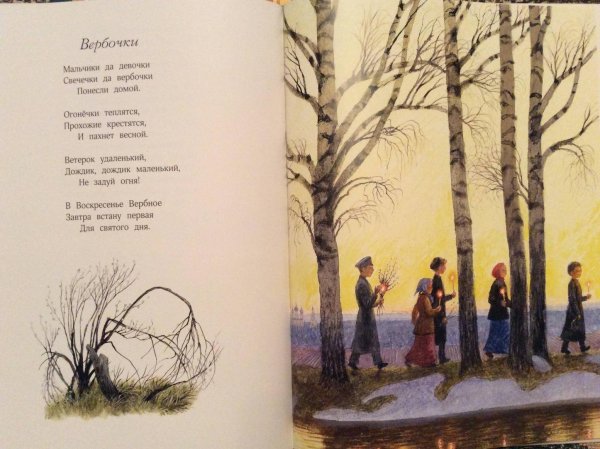 А Н Майков книги