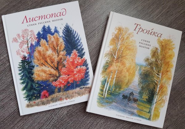 Аполлон Майков голубенький чистый Подснежник цветок