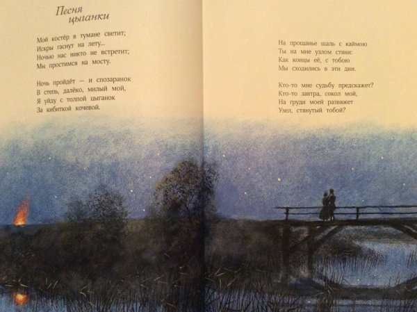 Стихи Майкова о природе