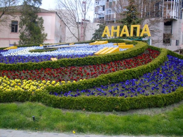 Весенняя Анапа