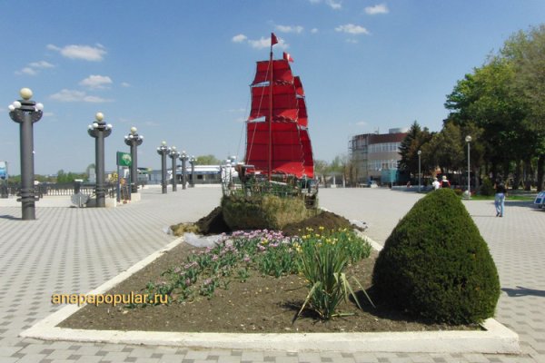 Парк Анапа весной