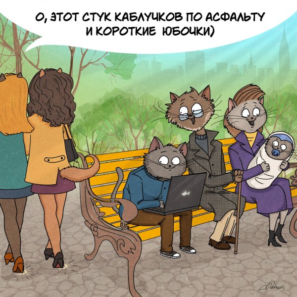 Весенние шутки