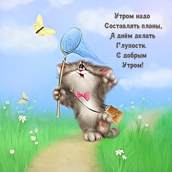 Открытка радуемся весне