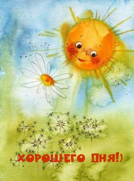 Доброе утро мультяшки