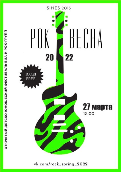 Девочка с виолончелью