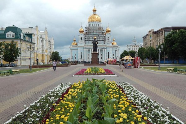 Саранск Соборная площадь летом