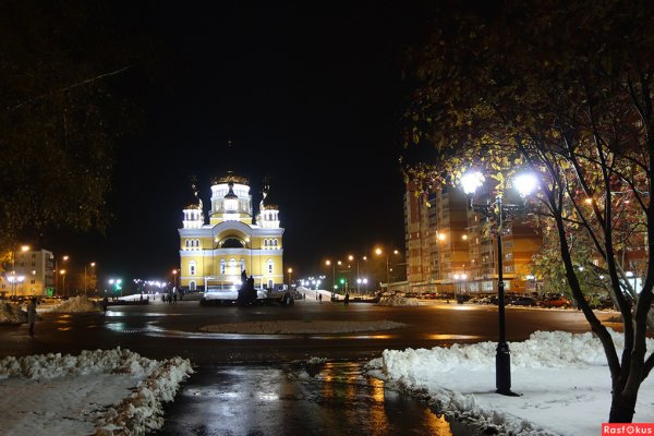 Саранск фото города 2021