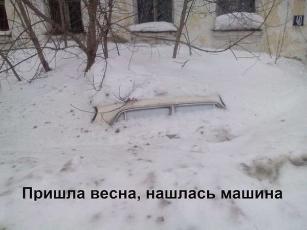 Весенние карикатуры