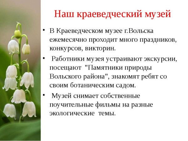Маршак май стихотворение