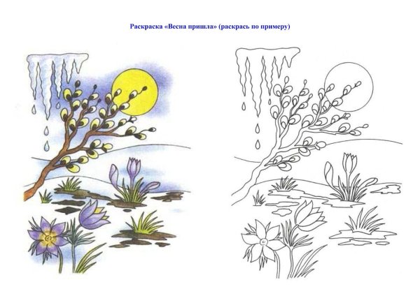 Медведь пробирается Лесной валежник что это