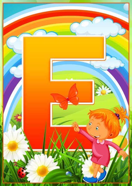 Красивые буквы из цветов