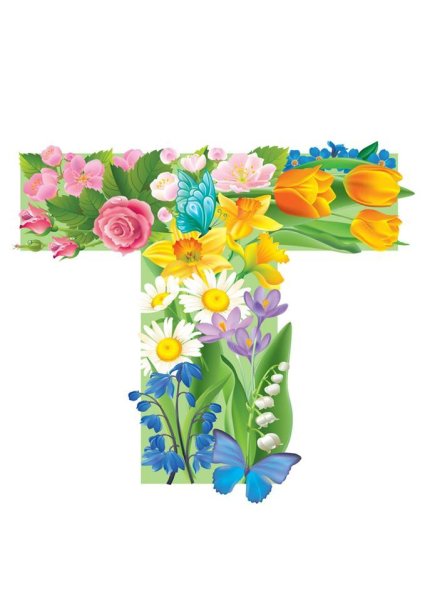 Весенние буквы