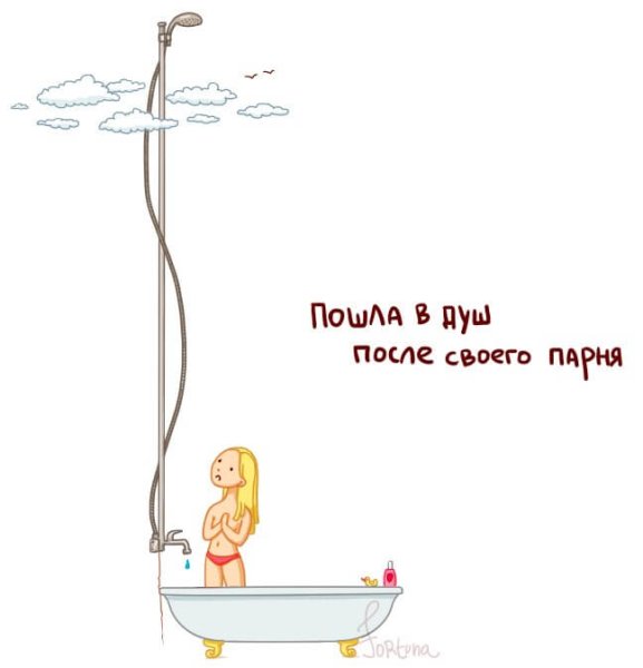 Смешные картинки в душе