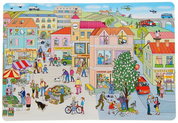 Весна в городе для детей