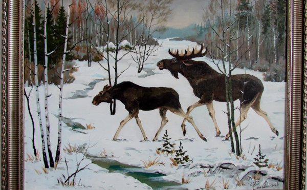 Художник Обрядин лоси 1989