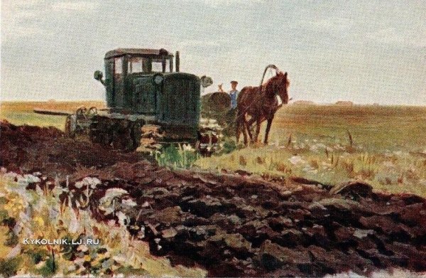 Советский художник Каторгин тракторы