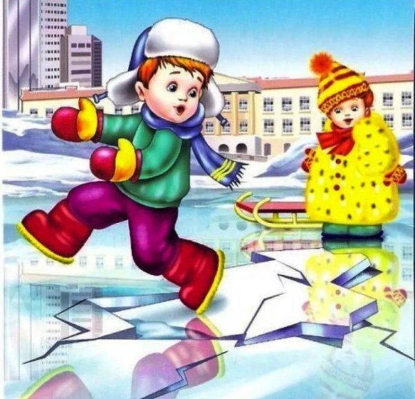 Безопасность весной консультация для родителей