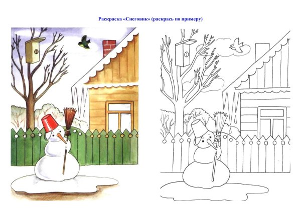 Раскраски для детей Весна пришла