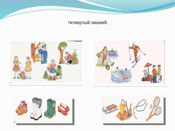 Задания для детей на тему Весна