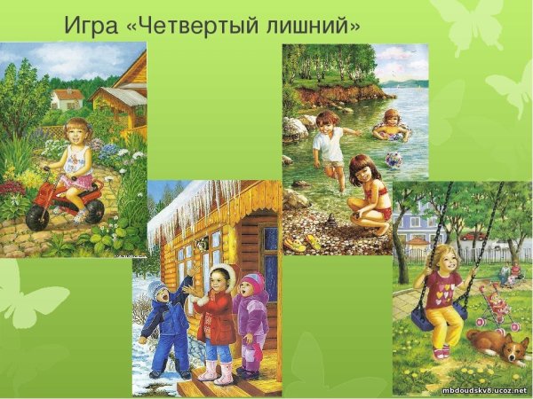 Четвёртый лишний». Натему Весна