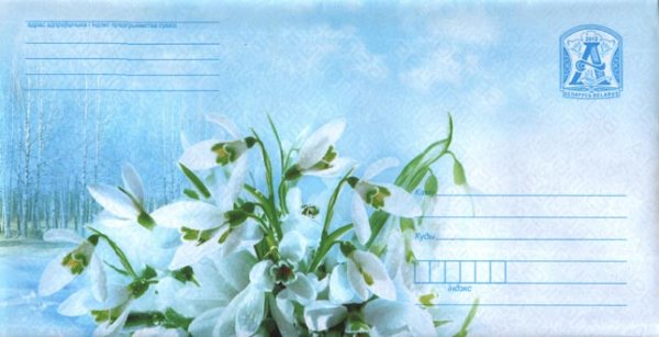Подснежники в конверте