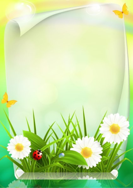 Красивый фон для благодарности